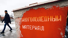 Ярославль закупит противогололедный реагент на 54 млн