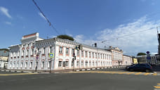В Ярославле предложили объединить департамент градостроительства и КУМИ
