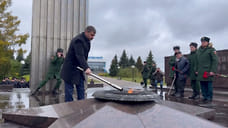 В Рыбинске зажгли «Огонь Славы» после реконструкции