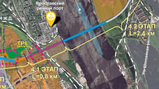 В Ярославле начали искать подрядчика проекта моста через Волгу