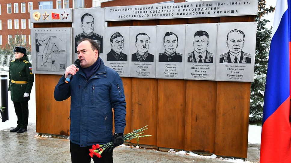 Открытие стелы основателям военного финансового училища в Ярославле