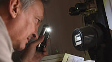 Ярославской области выделят 839 млн для компенсации оплаты коммунальных услуг