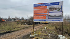 К осени 2024 года в Переславле построят новую ЖД-станцию