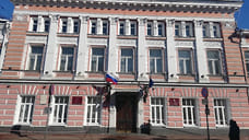 Мэрия Ярославля не выполнила план по сокращениям чиновников
