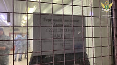 В Ярославле спустя три года после решения суда снесут ТЦ «Аквилон»