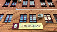 В Ярославле директор учреждения не платил зарплату сотрудникам 8 месяцев