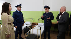 Правительство области и ФСИН решат судьбу исправительного центра в Тутаеве