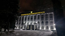 «Черные риелторы» возместили ущерб Ярославлю