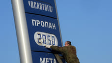 Ярославская область лишилась денег на строительство газовых заправок