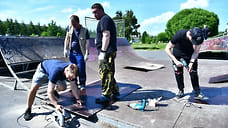 В Ярославле в парке 1000-летия установят бетонный скейт-парк