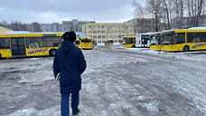 Прокуратура нашла нарушения в работе ярославского перевозчика