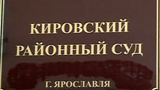 Жителя Рыбинска арестовали по обвинению в подготовке к теракту