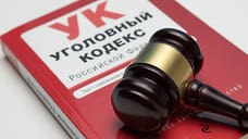 В Ярославле будут судить курьеров телефонных мошенников