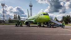 Ярославский аэропорт сменит название