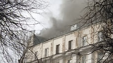 В Ярославле горит жилой дом в центре города