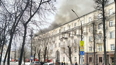В центре Ярославля площадь пожара в доме выросла до тысячи кв.м.
