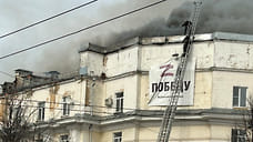 Прокуратура начала проверку по пожару в доме на проспекте Ленина