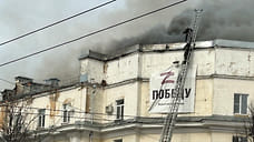 Пожар в центре Ярославля локализован
