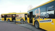 Новые автобусы в Рыбинске выйдут на маршруты с 1 мая