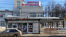 В Ярославле хотят продлить договоры с частью владельцев НТО без аукционов
