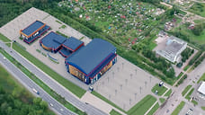 Суд вынес приговор за подкуп при строительстве волейбольного центра в Ярославле