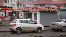 В Ярославской области продлят договоры с НТО и изменят за них плату