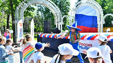 В Ярославле из-за дождя могут отменить уличные мероприятия в День России