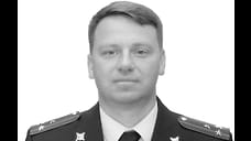Умер начальник ОМВД по Ярославскому району
