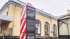 На Ярославле-Главном появился верстовой столб
