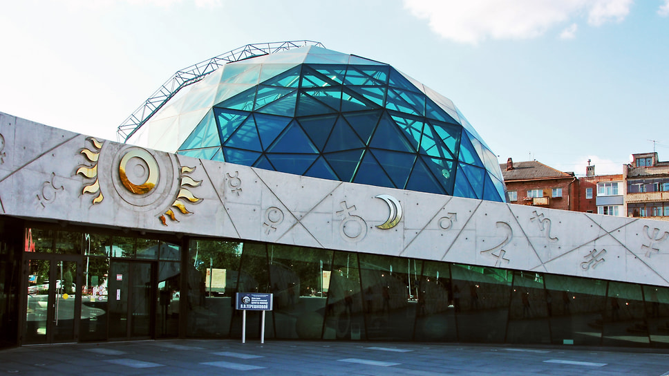 Планетарий