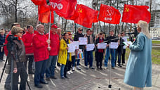 В Ярославской области ужесточат правила проведения митингов