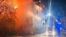 В Ярославле горел «Дом Чарышникова»