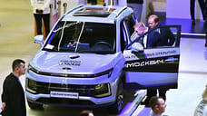 Ярославский университет планирует заняться локализацией «Москвича»