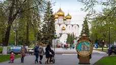 В Ярославле выберут «Семью года»