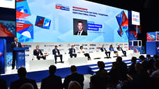 Михаил Евраев выступил на форуме «Госзаказ» в Санкт-Петербурге