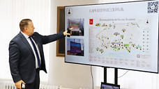 В Ростове Великом открылся туристский информационный центр