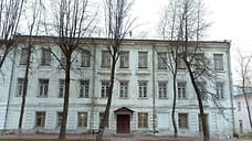 Историческое здание в центре Ярославля станет гостиницей