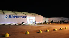 Рейс в Ярославль ушел на запасной аэродром из-за ограничений