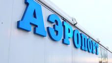 В Ярославле вновь закрыли аэропорт