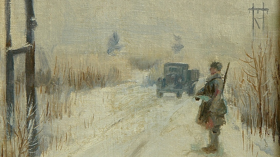 Я.В. Титов, &quot;Регулировщик&quot;