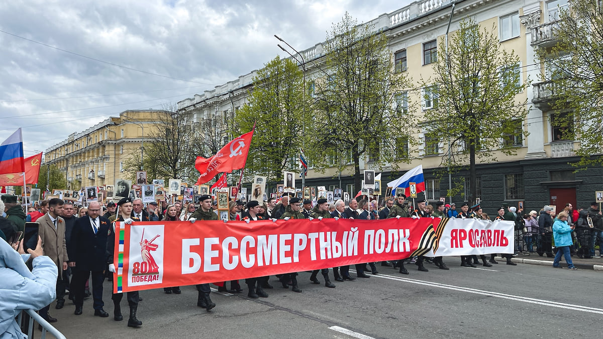 В Ярославле прошел «Бессмертный полк»
