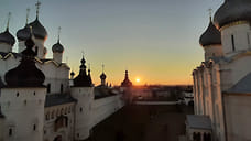 Ростов Великий отметит День города 7 июня