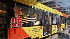 За майские праздники свыше 5 тысяч пассажиров воспользовались «Ятрамваем»