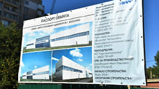 В Ярославле ищут подрядчика для благоустройства около Центра единоборств