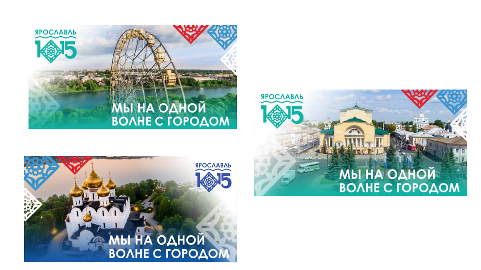 Базовые макеты