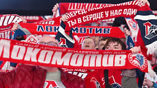 Перекупщики продают билеты на матч «Локомотива» по 20 тыс. рублей