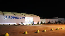 Ярославский аэропорт приостановил работу