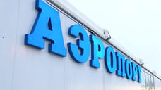 Ярославский аэропорт вновь закрыли для самолетов