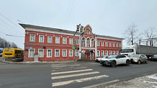 В Ярославле во второй раз отложили продажу поликлиники