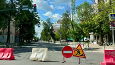 В Ярославле перекрыли Республиканскую